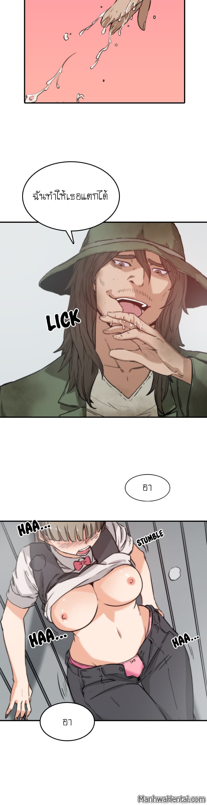 The Spot Master page 18