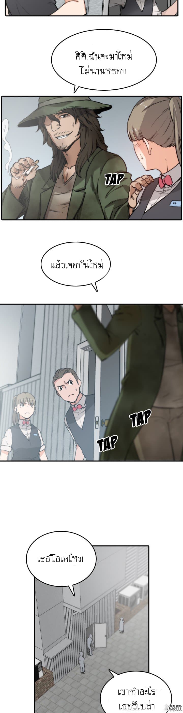 The Spot Master page 21