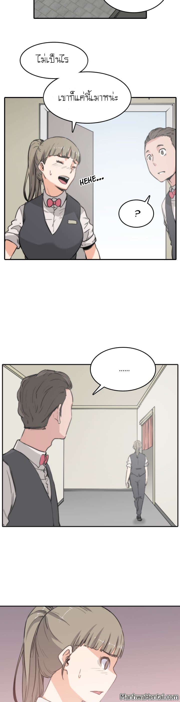 The Spot Master page 22