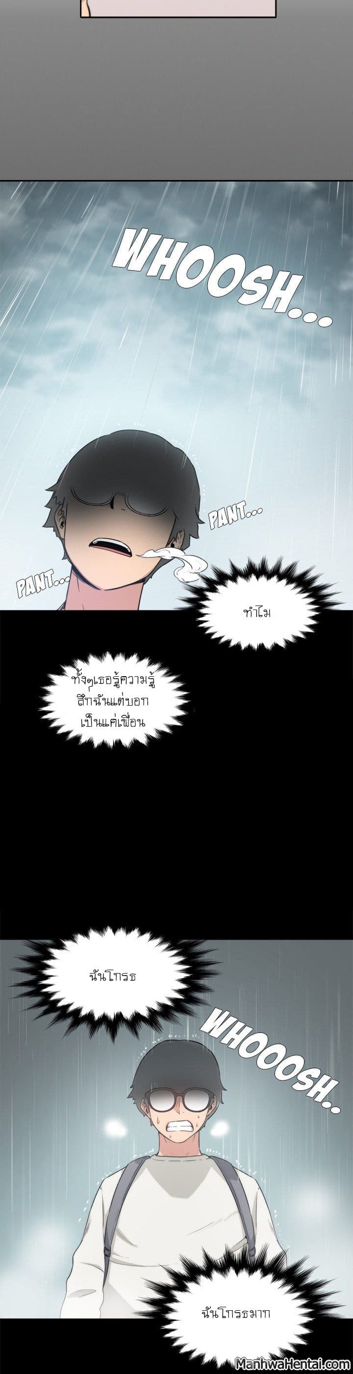 The Spot Master page 15