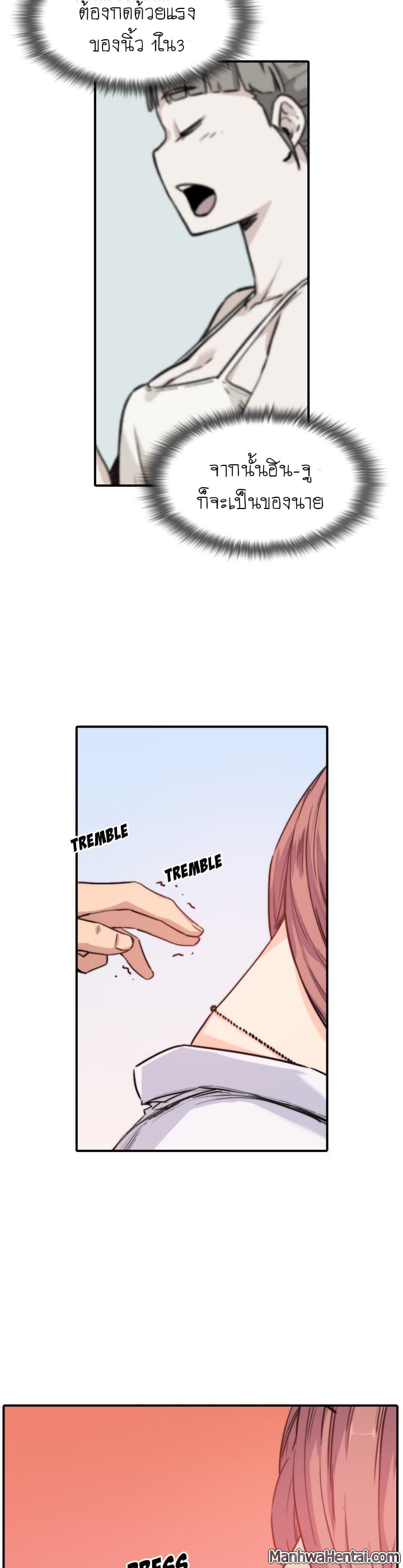 The Spot Master page 10