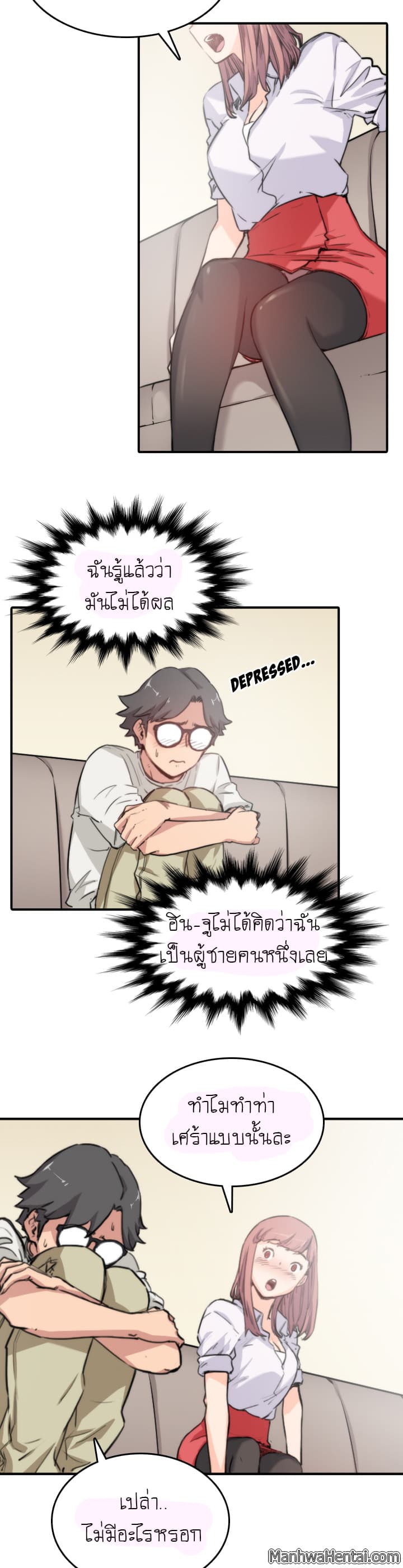The Spot Master page 13