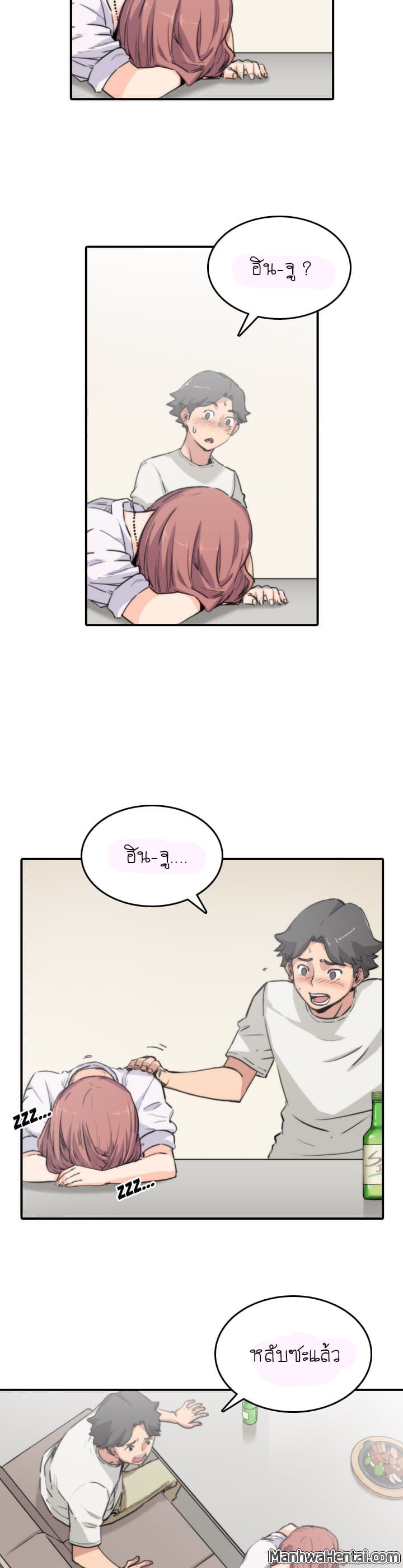 The Spot Master page 25