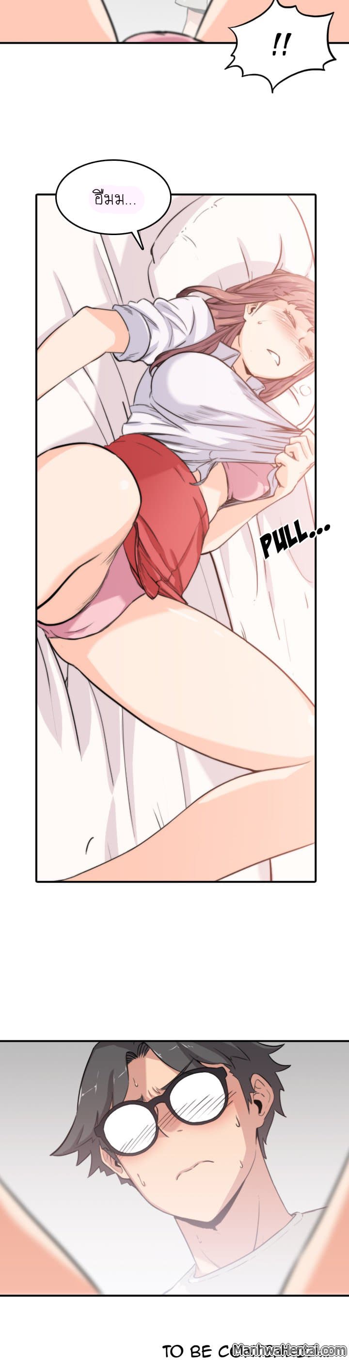 The Spot Master page 32