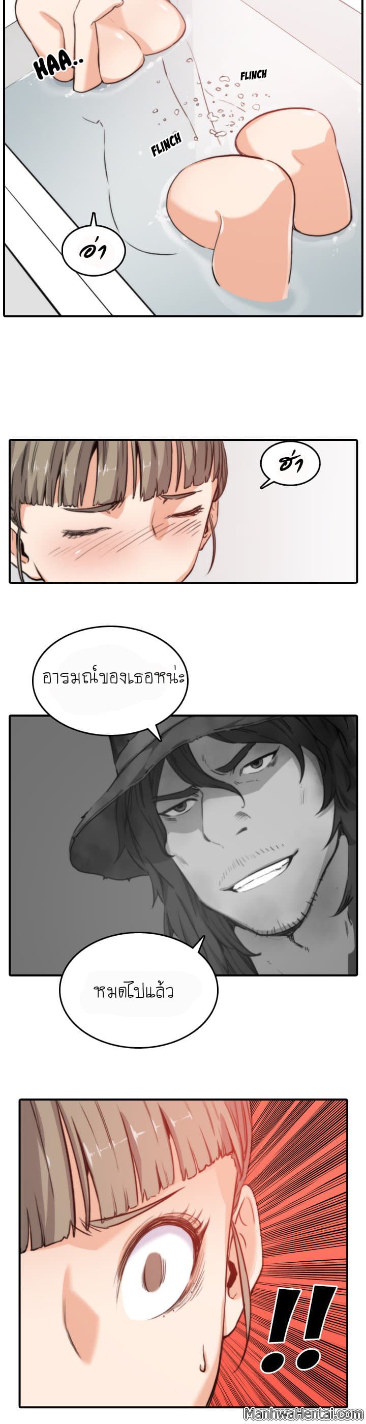 The Spot Master page 7