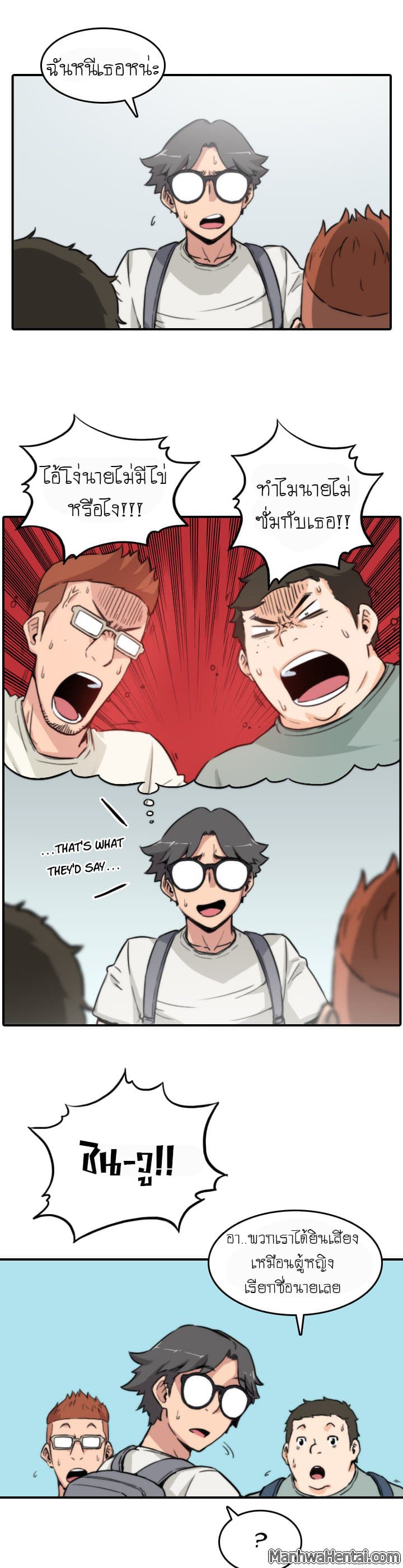 The Spot Master page 25