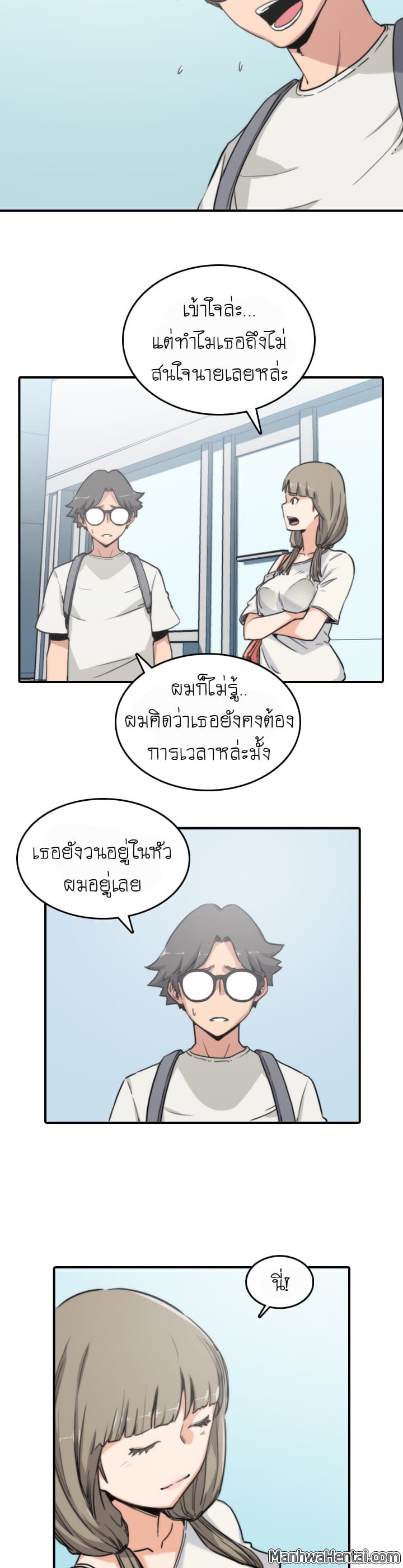 The Spot Master page 6