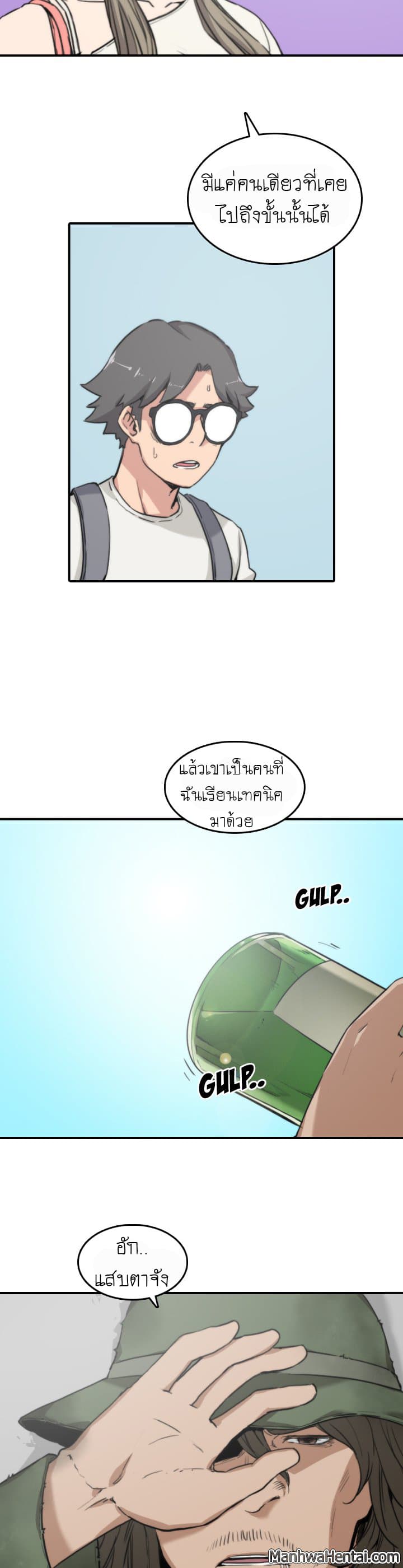 The Spot Master page 10