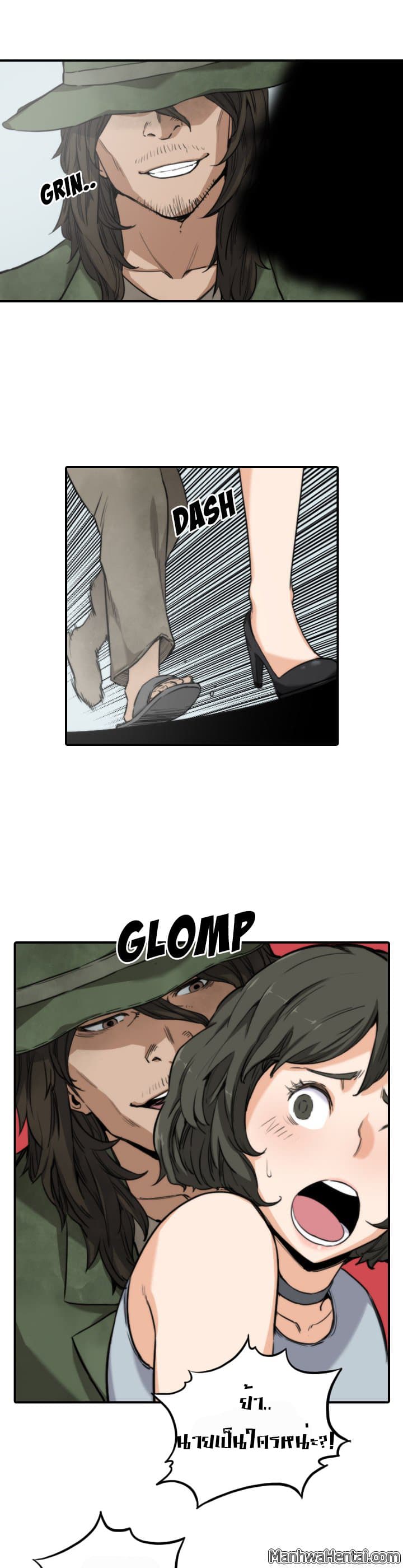 The Spot Master page 13