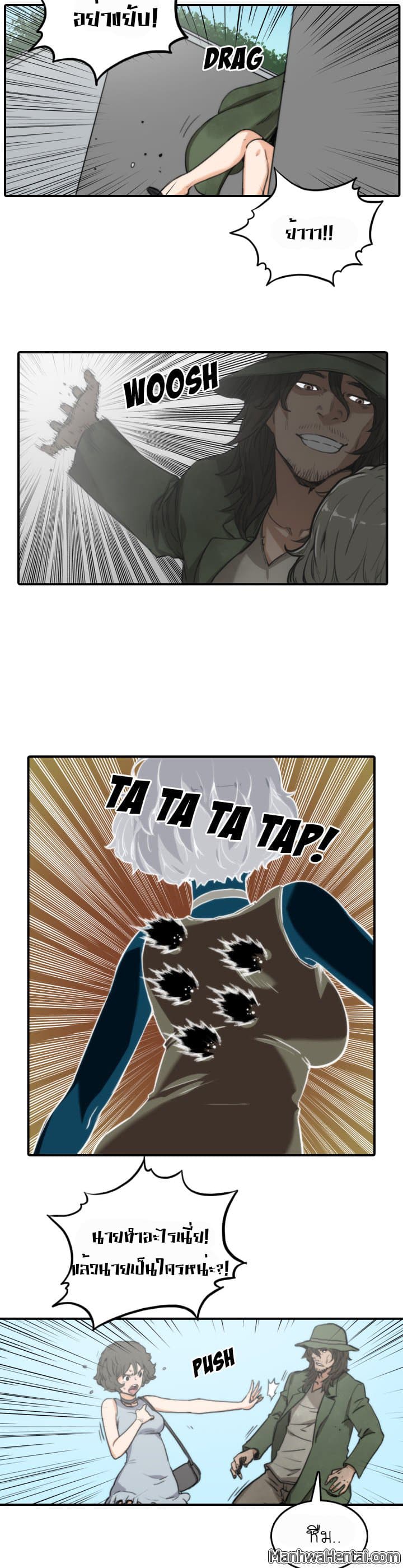 The Spot Master page 14