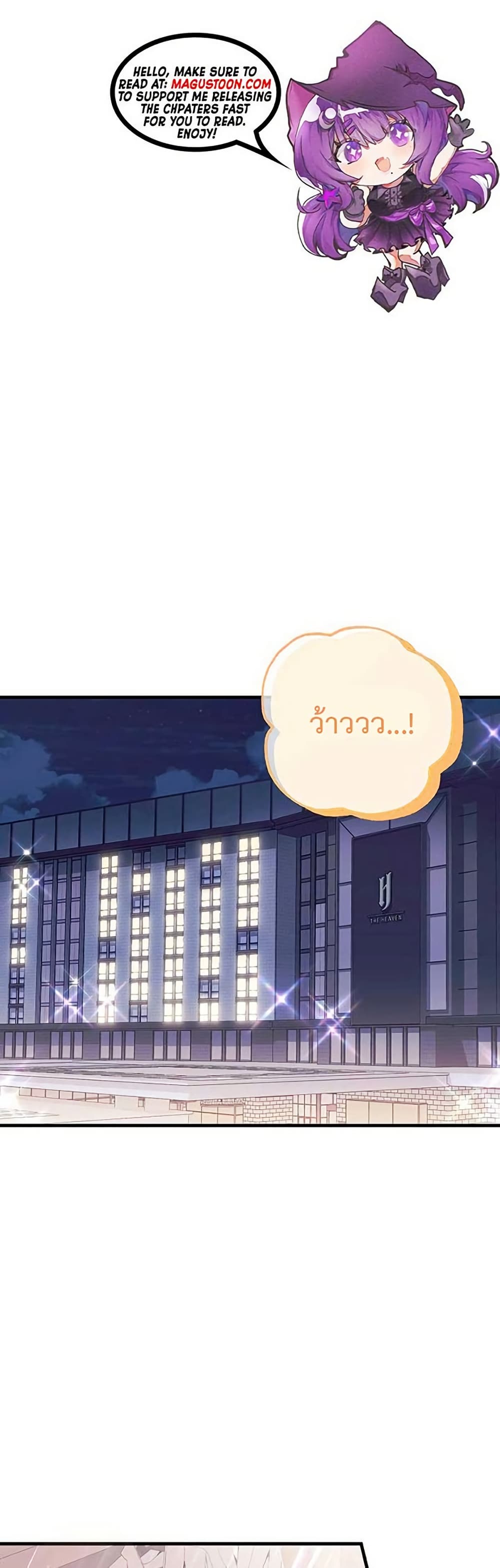 The SSS-Class Cafe in Front of the Dungeon page 1