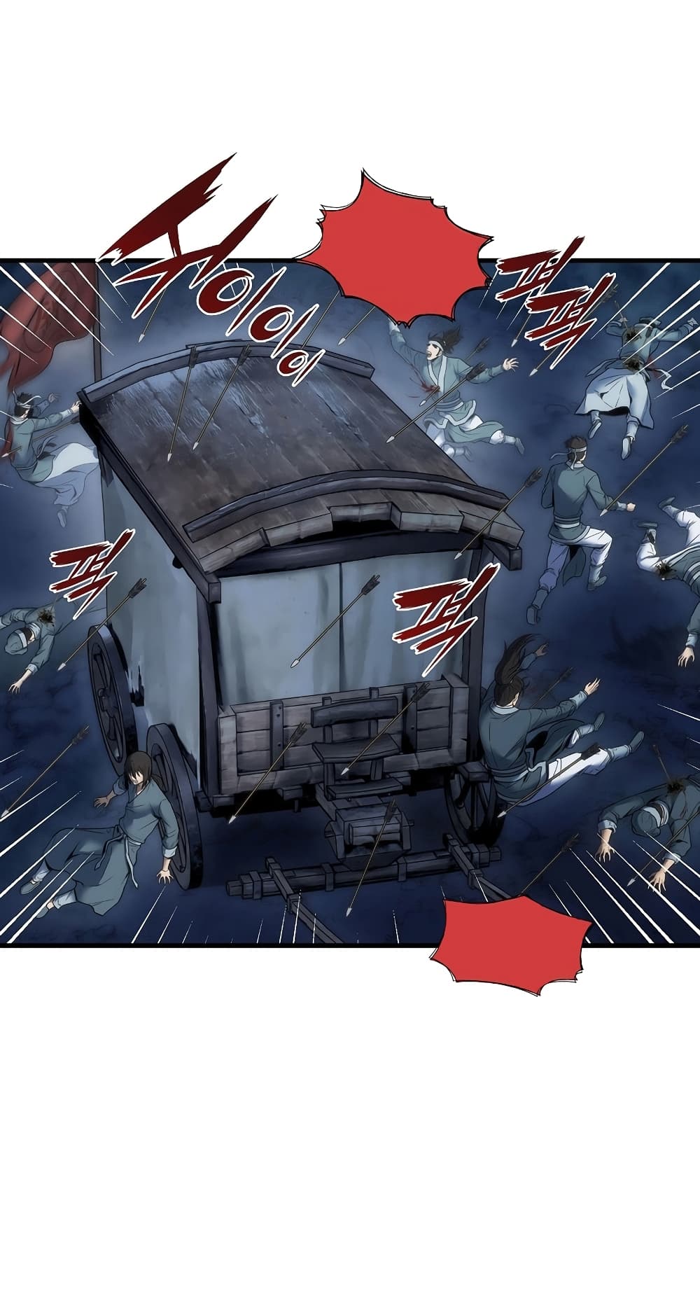 The Star of a Supreme Ruler page 3