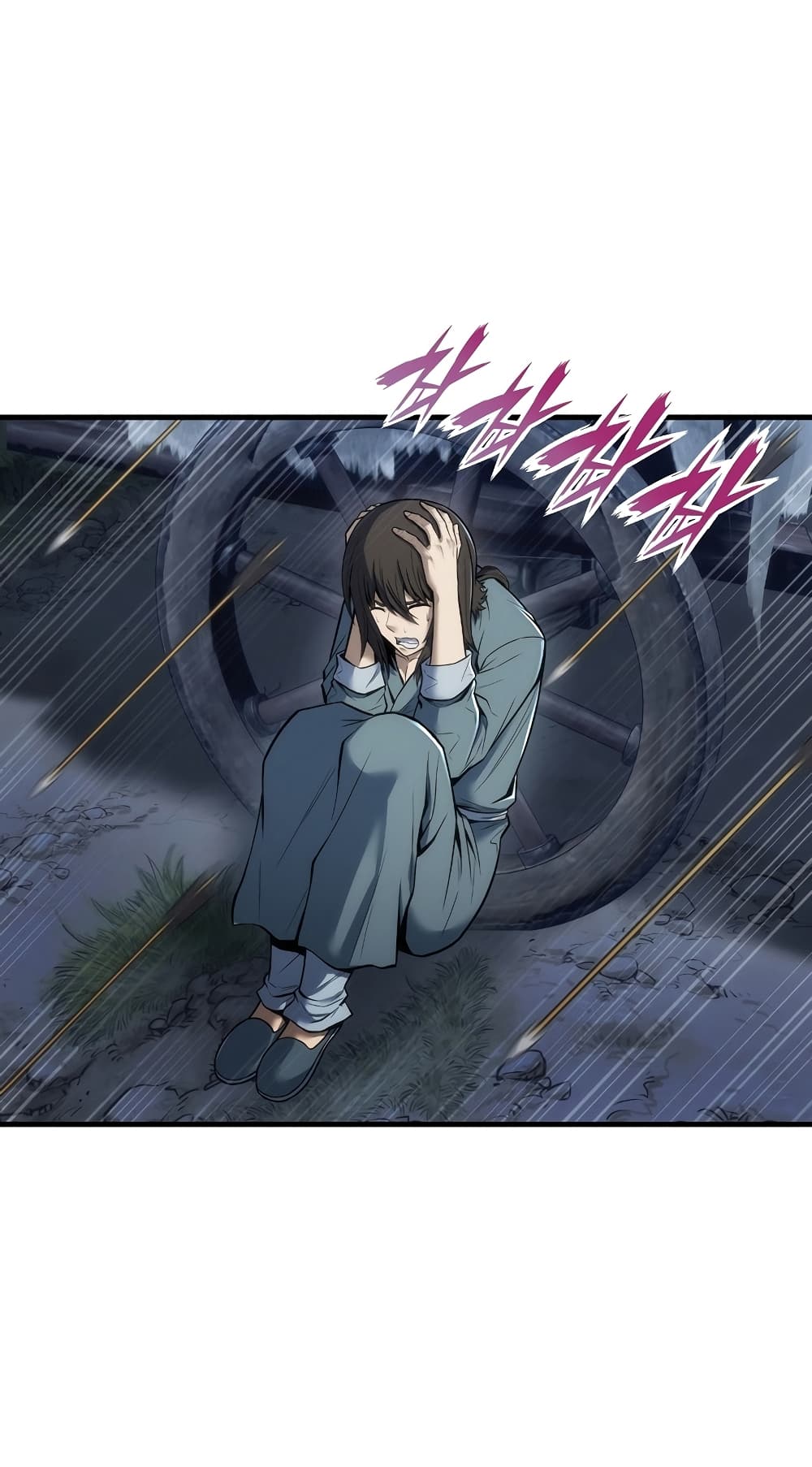 The Star of a Supreme Ruler page 4