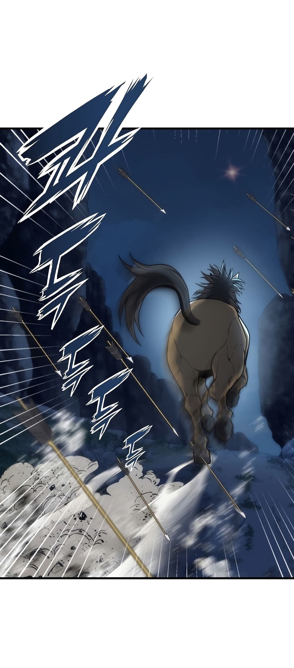 The Star of a Supreme Ruler page 9