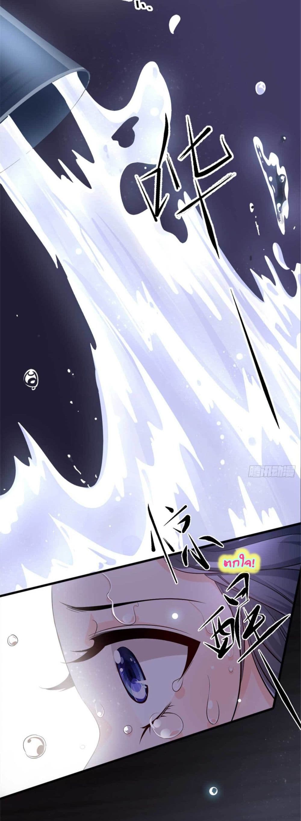 The Stars are Shining Pick A Boos to be A Husband page 10
