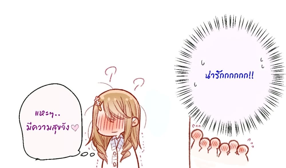 The Story of a Girl with Sanpaku Eyes page 8