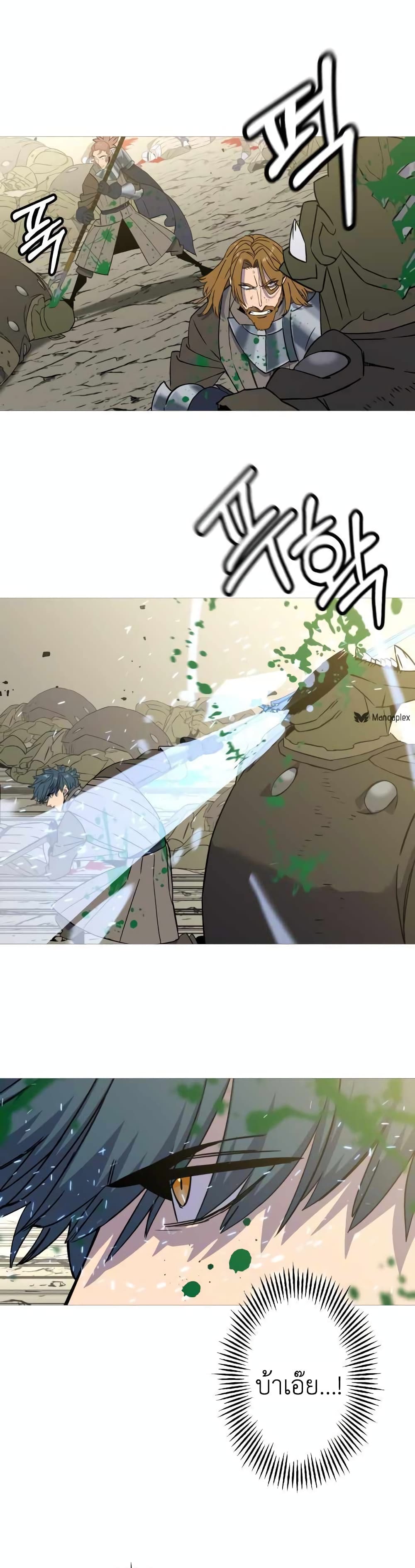 The Story of a Low-Rank Soldier Becoming a Monarch page 7