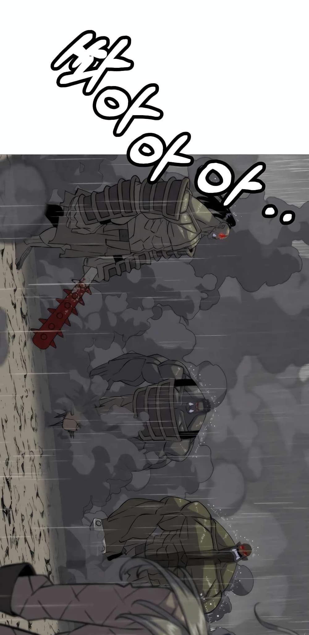 The Story of a Low-Rank Soldier Becoming a Monarch page 1