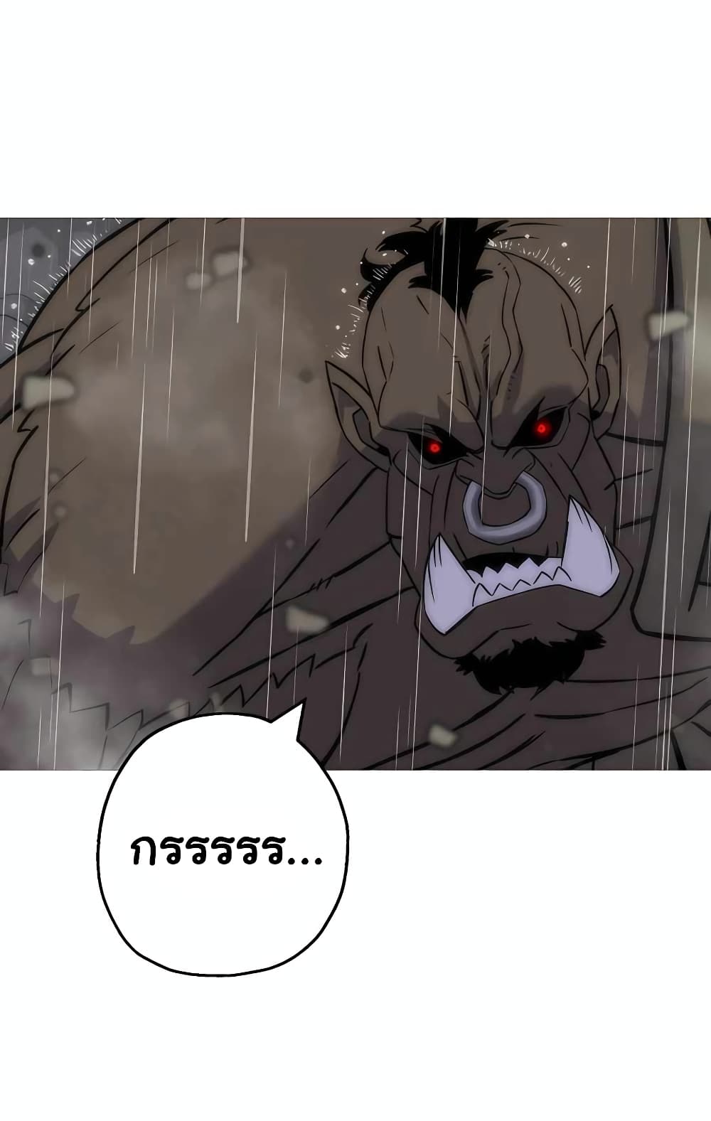 The Story of a Low-Rank Soldier Becoming a Monarch page 7