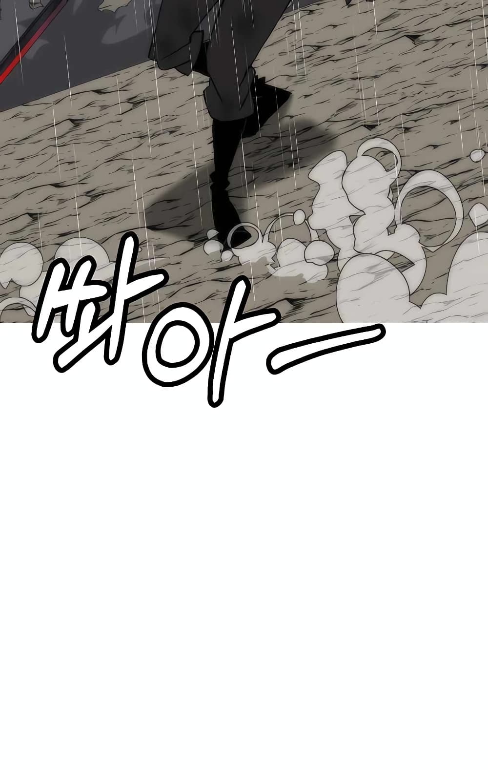 The Story of a Low-Rank Soldier Becoming a Monarch page 9