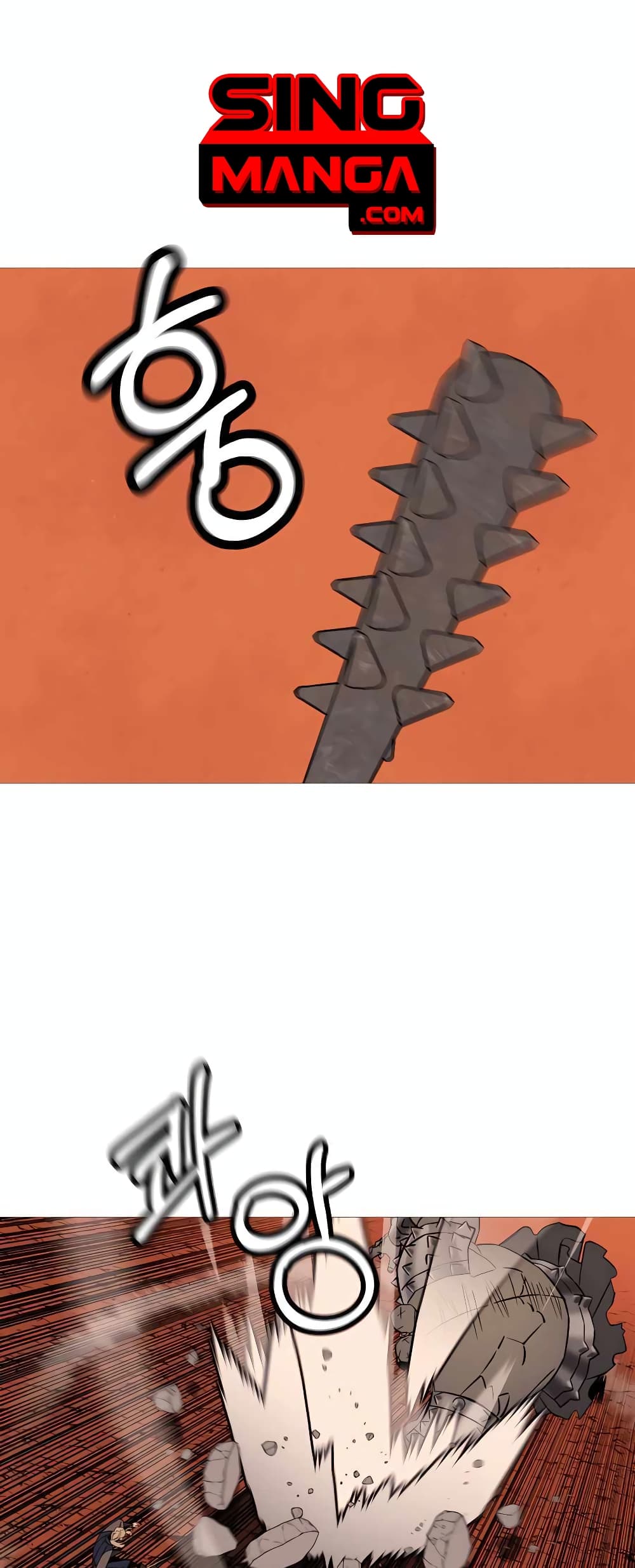 The Story of a Low-Rank Soldier Becoming a Monarch page 1