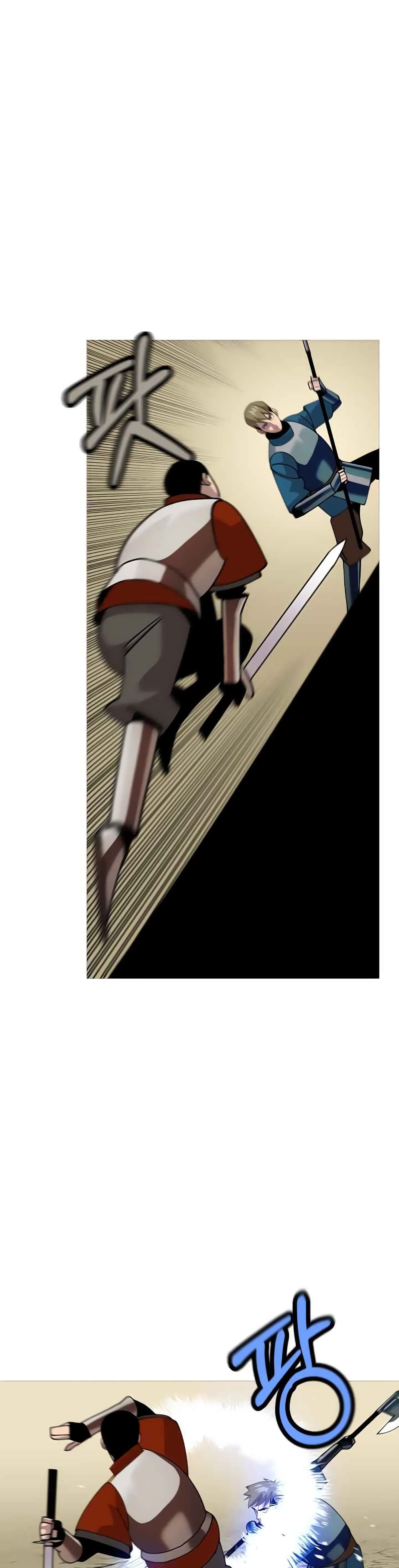 The Story of a Low-Rank Soldier Becoming a Monarch page 3