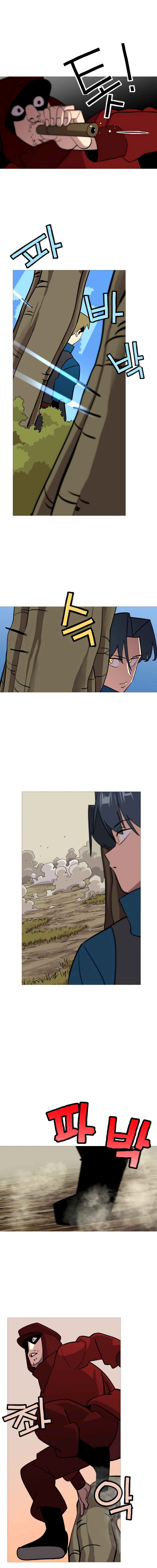 The Story of a Low-Rank Soldier Becoming a Monarch page 5