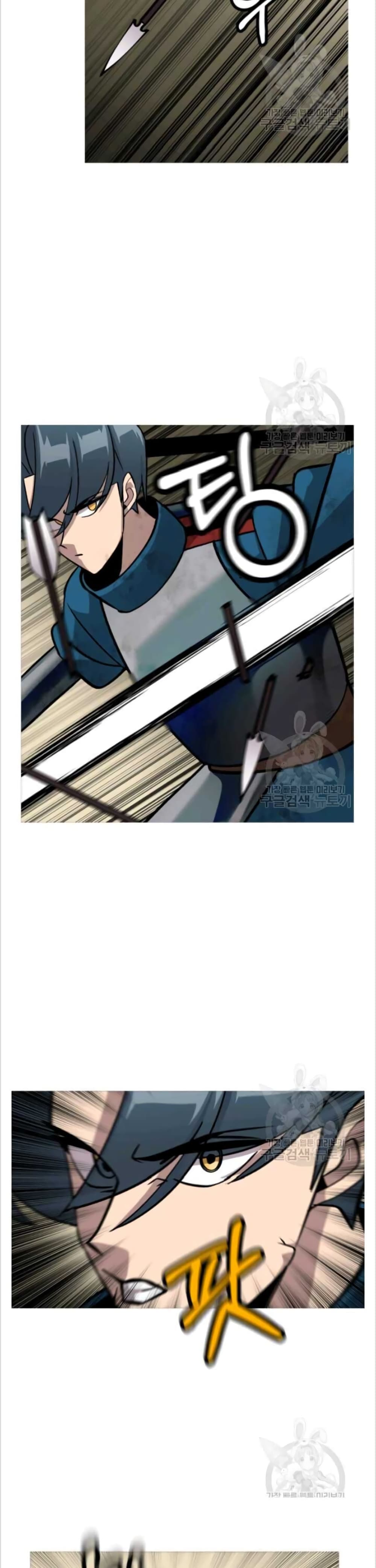 The Story of a Low-Rank Soldier Becoming a Monarch page 2