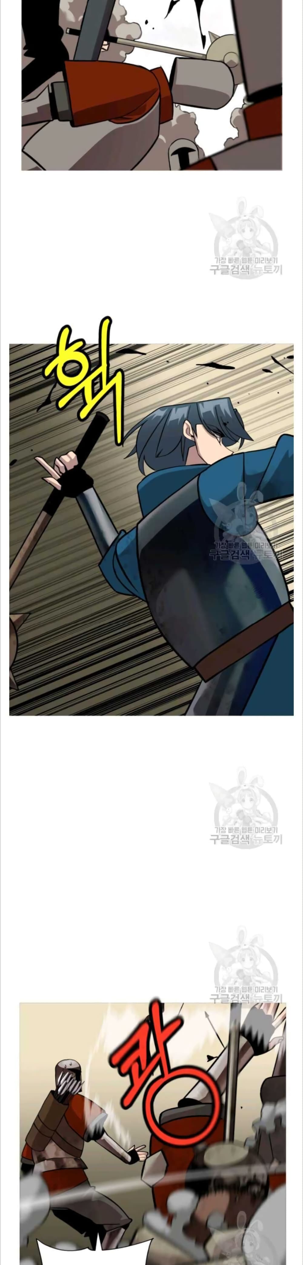 The Story of a Low-Rank Soldier Becoming a Monarch page 4