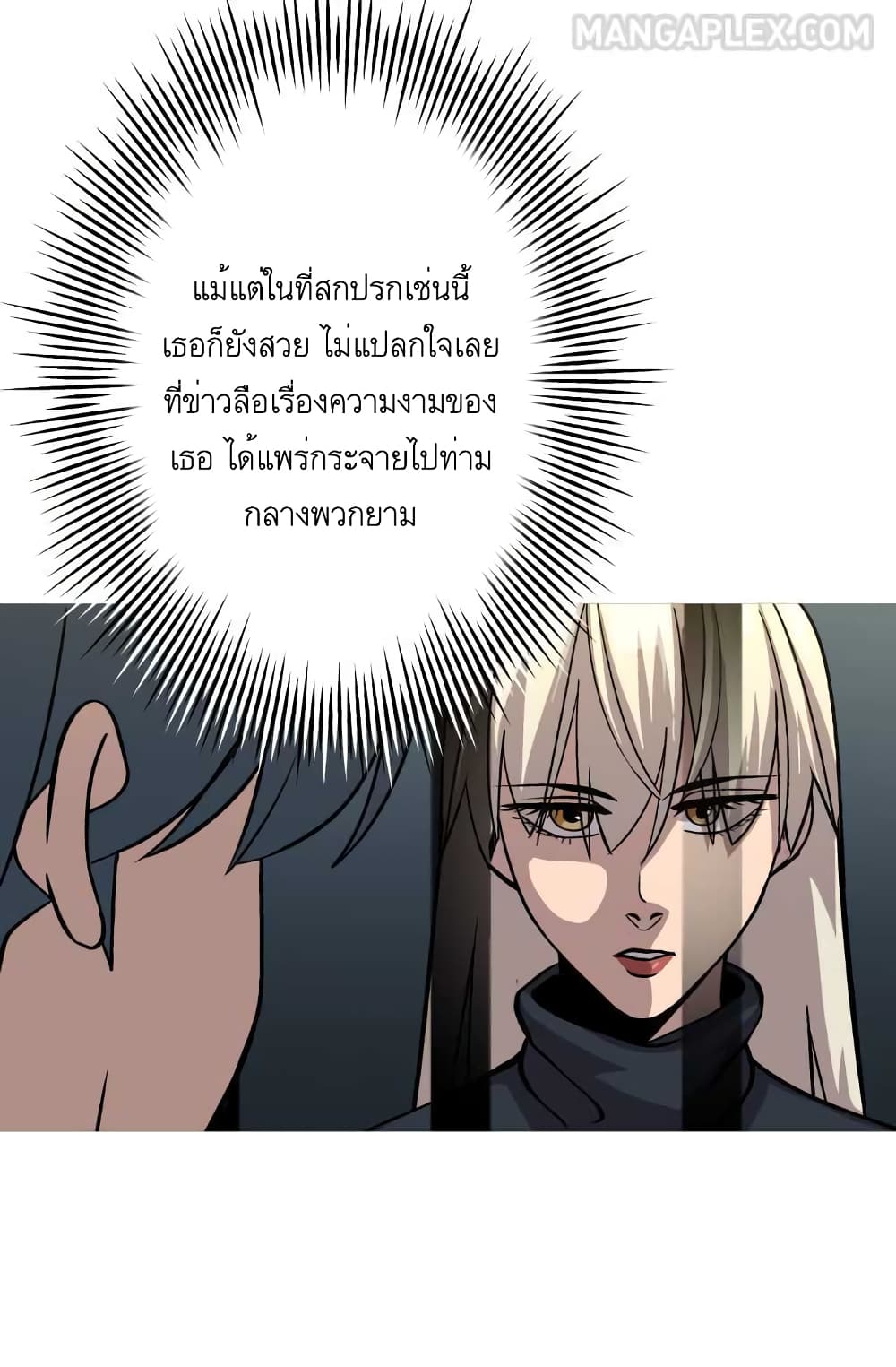 The Story of a Low-Rank Soldier Becoming a Monarch page 3