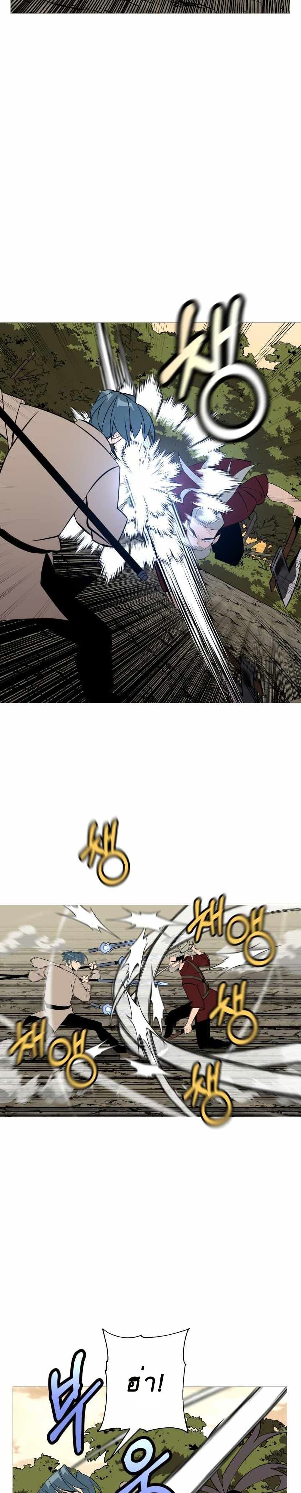 The Story of a Low-Rank Soldier Becoming a Monarch page 7