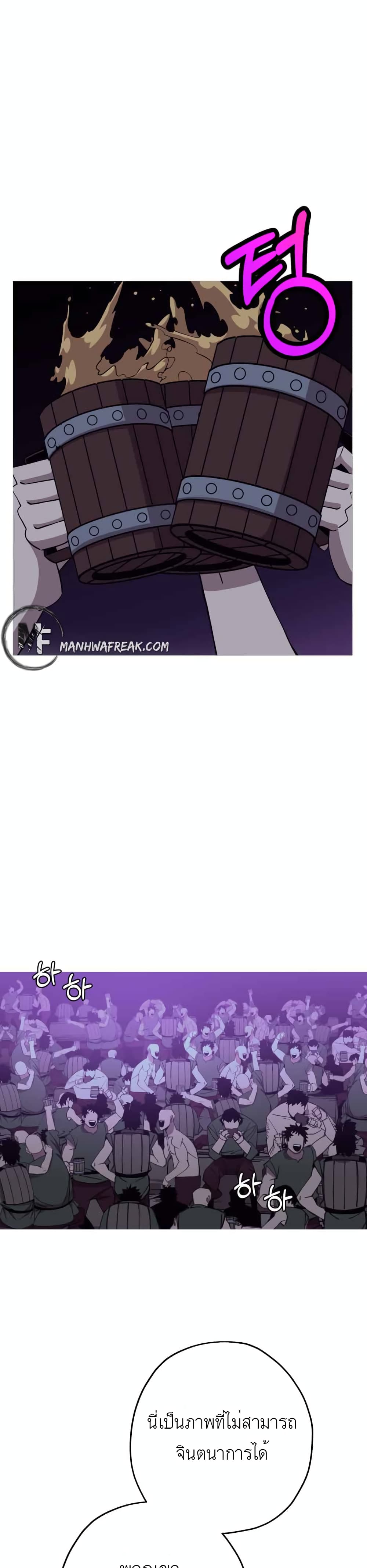 The Story of a Low-Rank Soldier Becoming a Monarch page 1