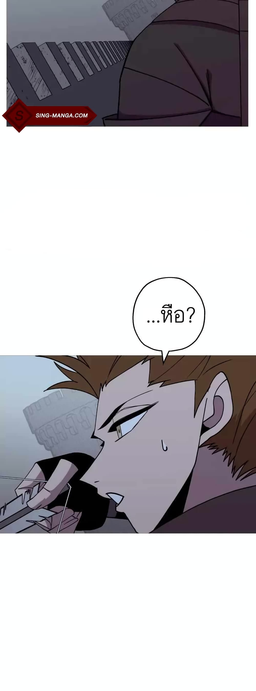 The Story of a Low-Rank Soldier Becoming a Monarch page 8