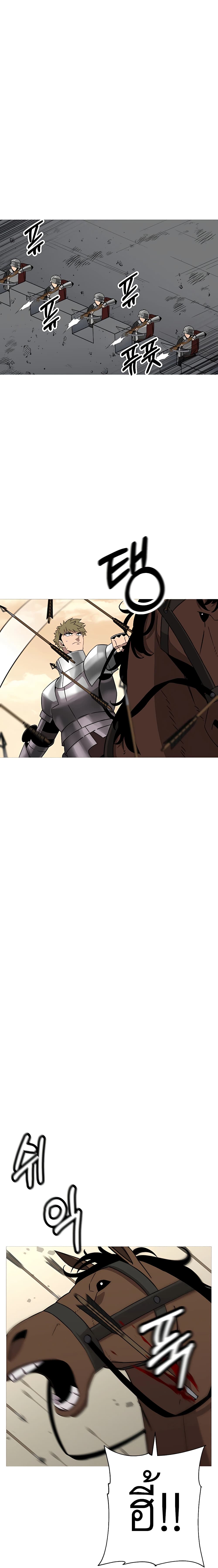 The Story of a Low-Rank Soldier Becoming a Monarch page 3