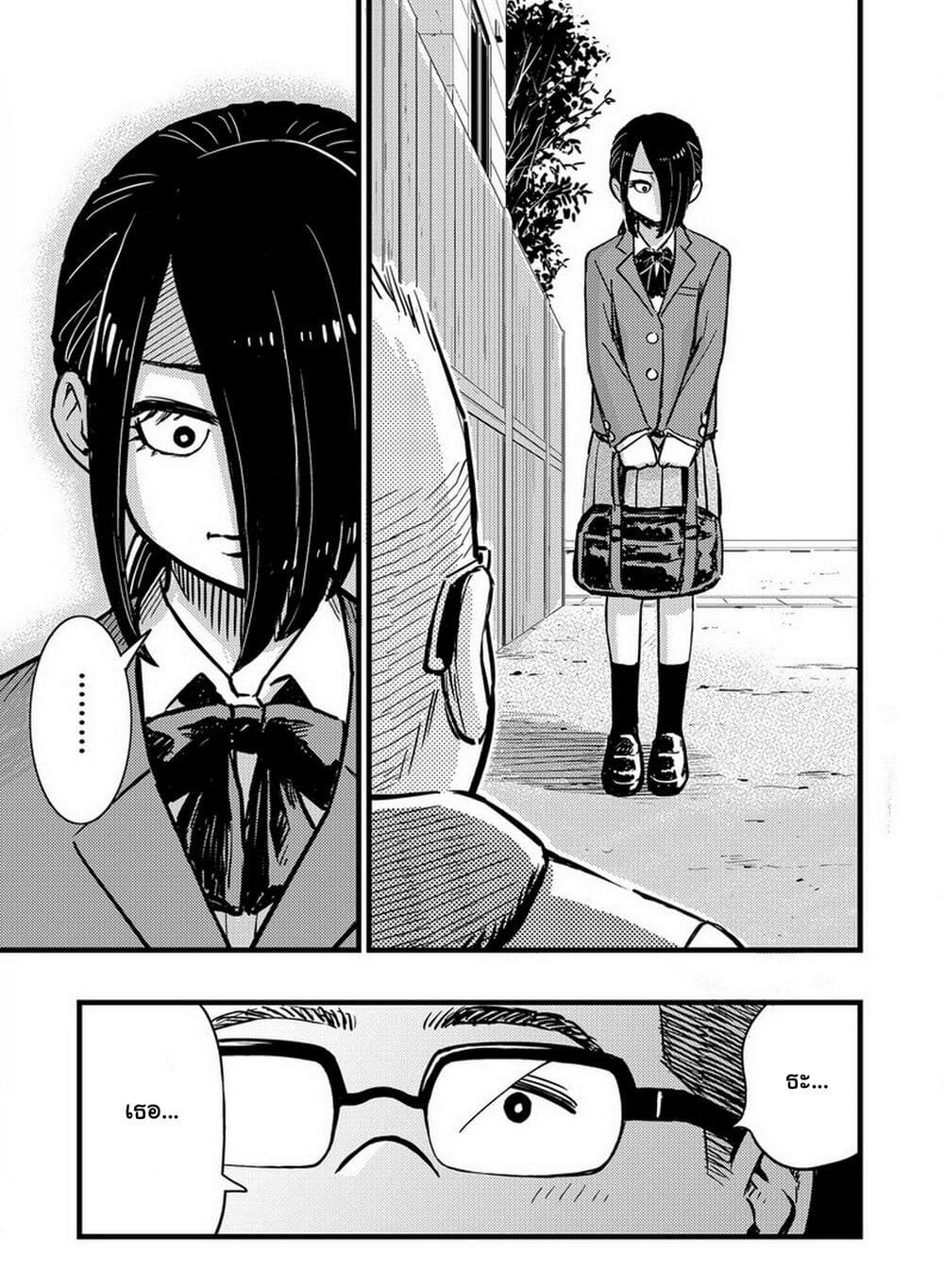 The story of an idol otaku meeting a girl at a construction site page 18