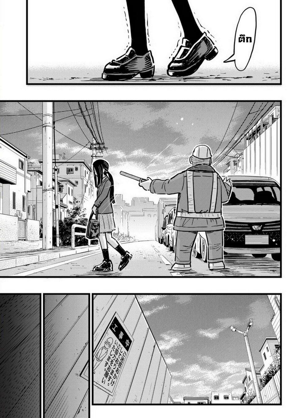 The story of an idol otaku meeting a girl at a construction site page 22