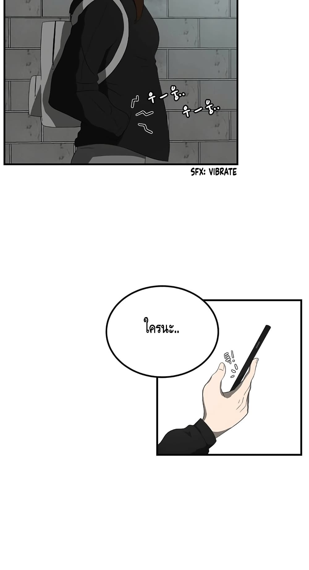 The Story of Bones and Ashes page 25