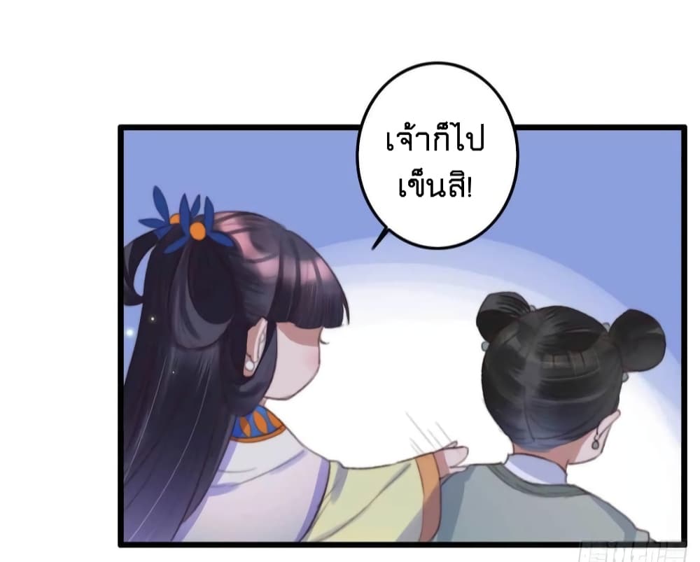 The Story of The Scumbag Abuse by The Agent Queen page 6