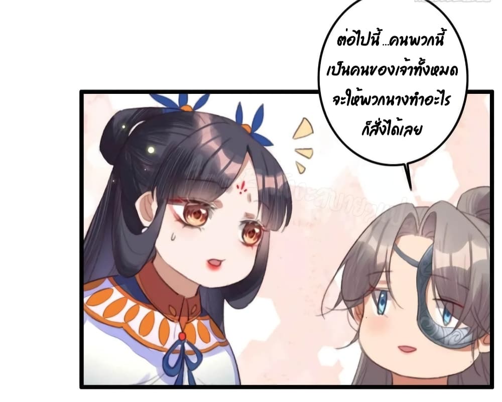 The Story of The Scumbag Abuse by The Agent Queen page 7