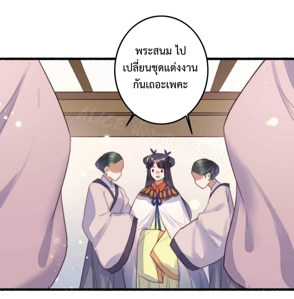 The Story of The Scumbag Abuse by The Agent Queen page 8