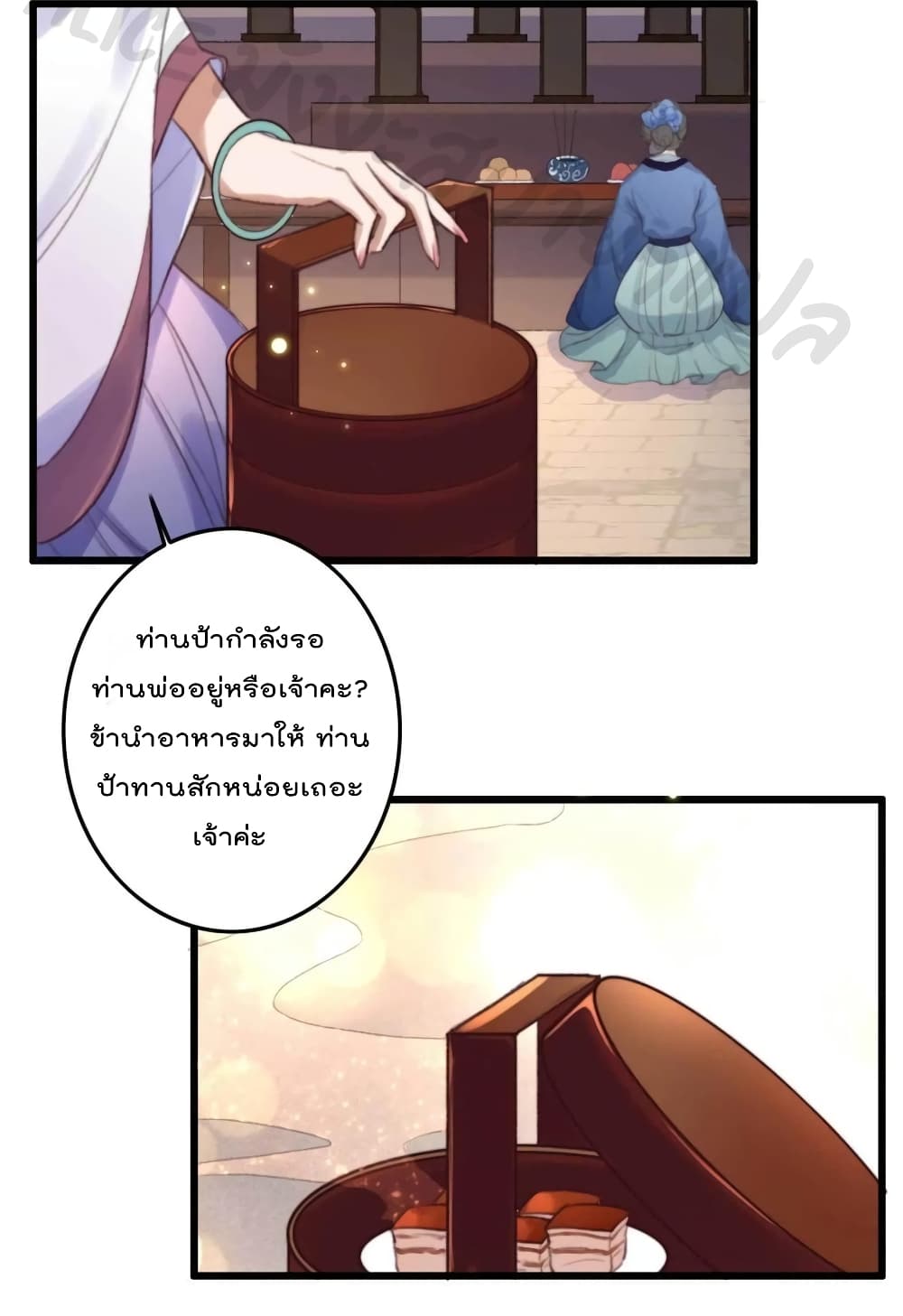 The Story of The Scumbag Abuse by The Agent Queen page 6