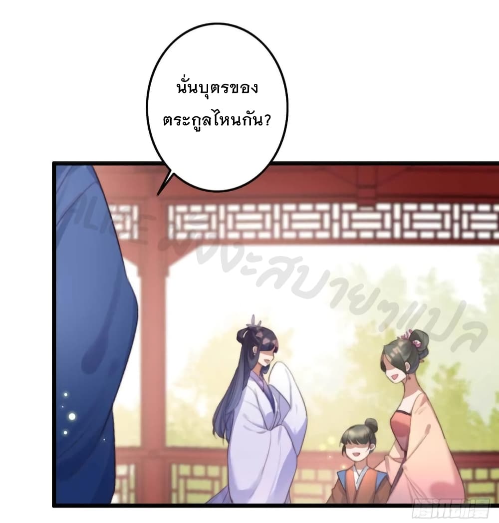 The Story of The Scumbag Abuse by The Agent Queen page 10