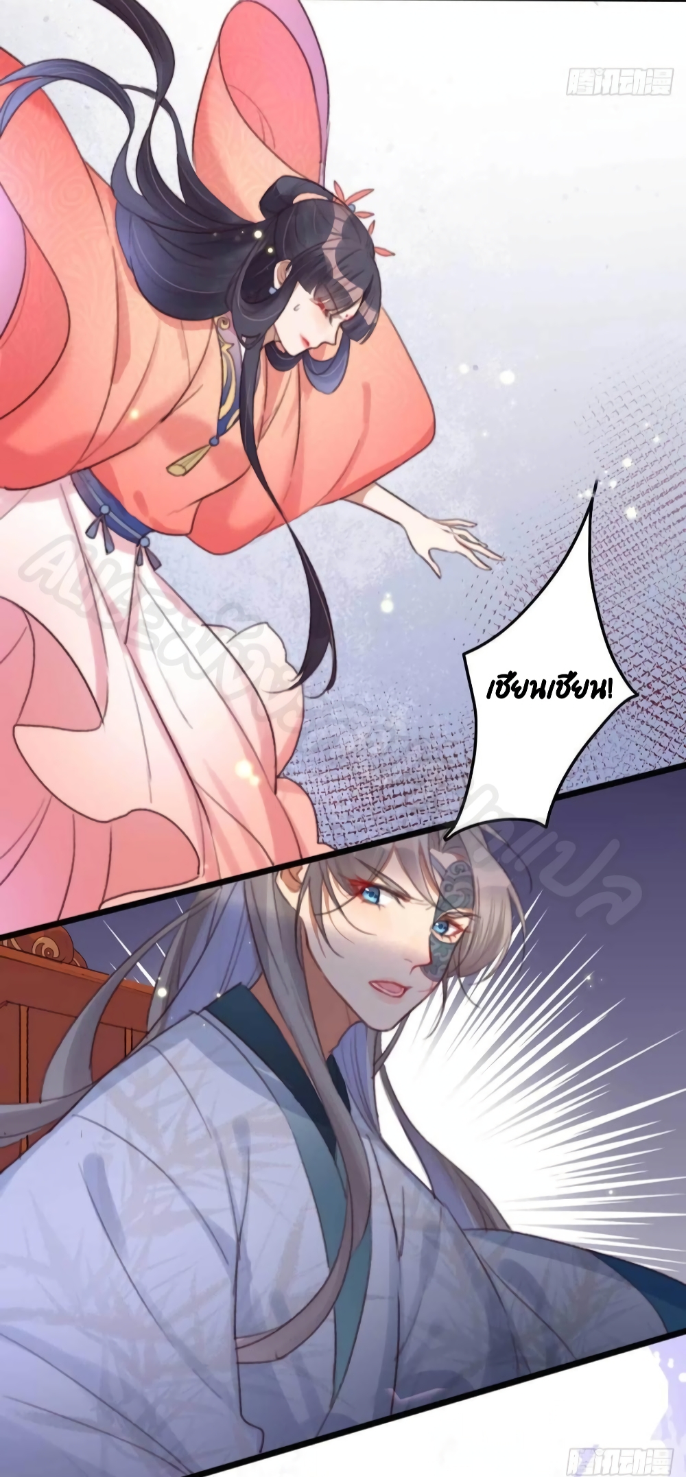 The Story of The Scumbag Abuse by The Agent Queen page 10