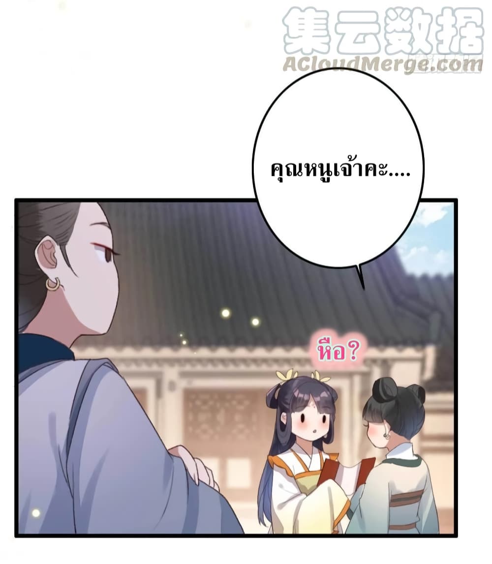 The Story of The Scumbag Abuse by The Agent Queen page 5