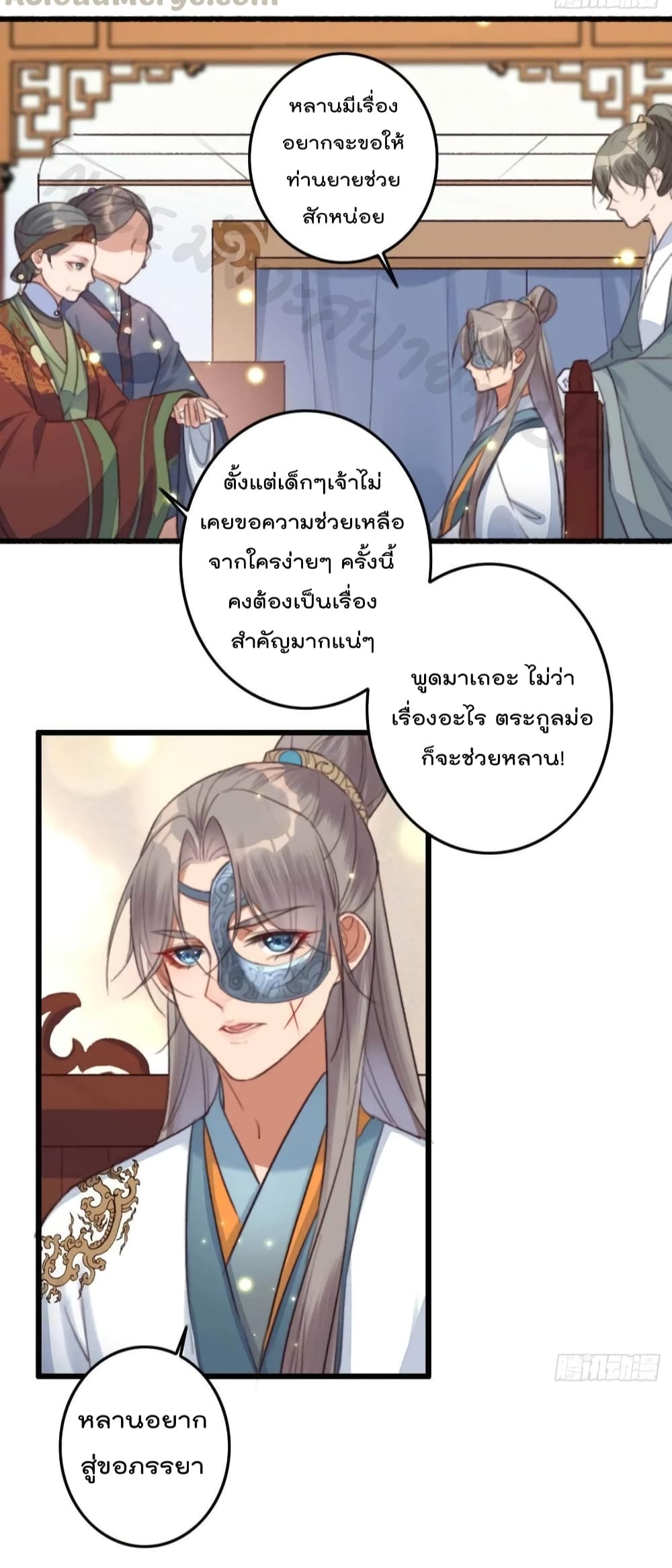 The Story of The Scumbag Abuse by The Agent Queen page 5