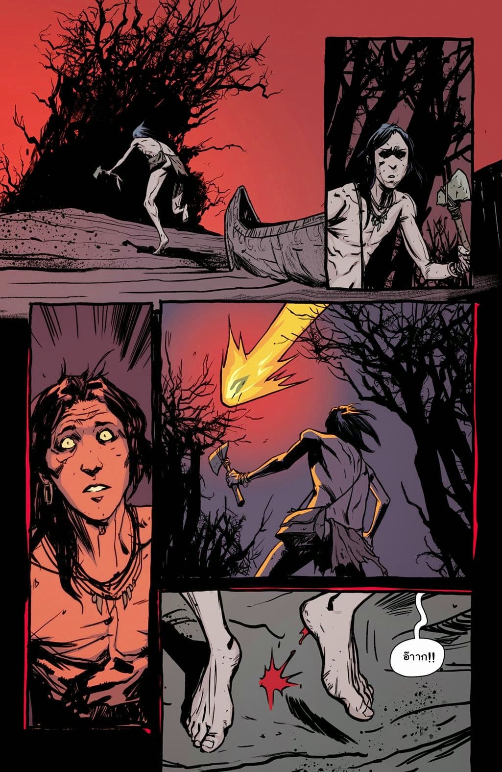 The Strain: The Night Eternal page 4