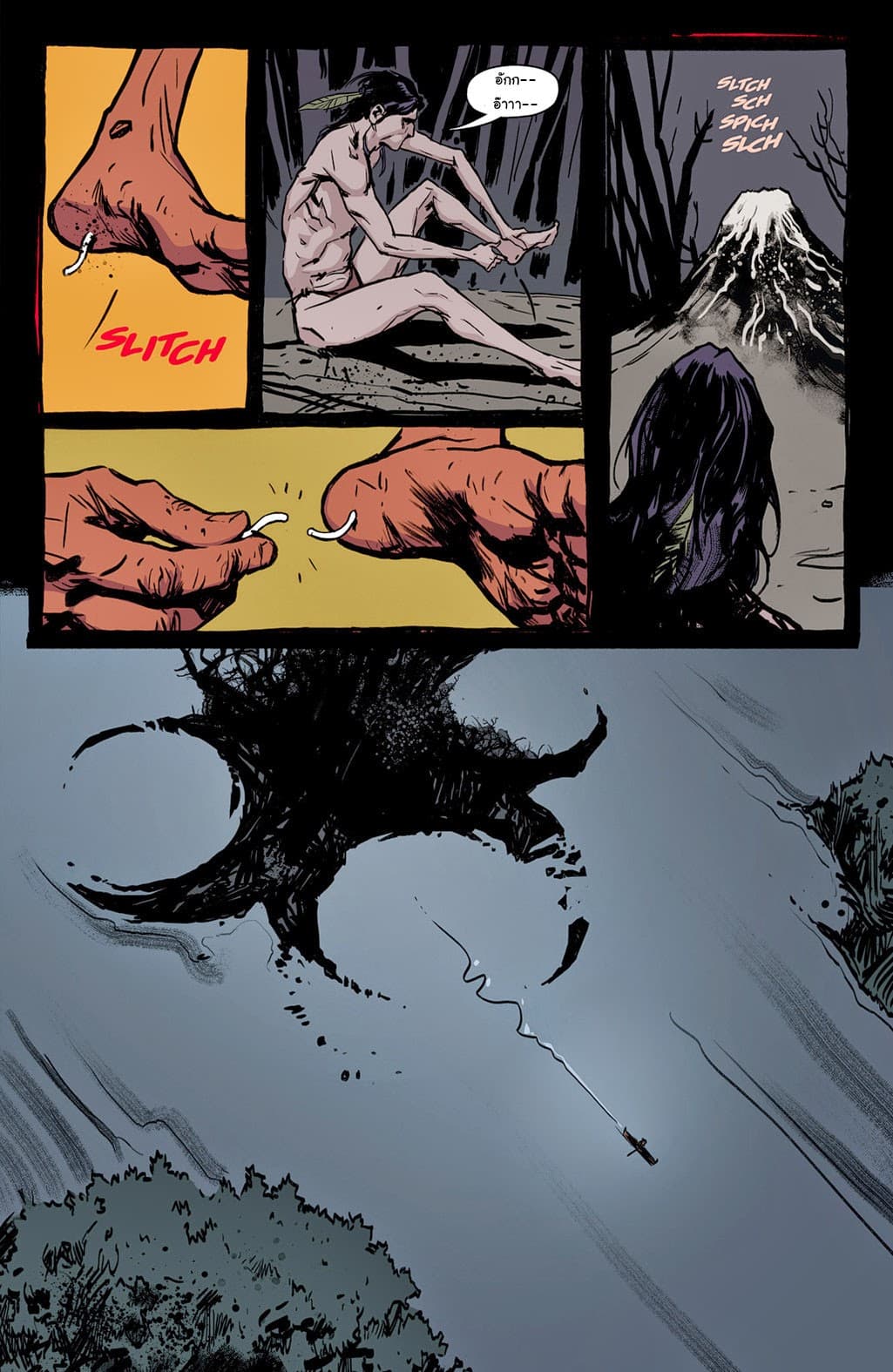 The Strain: The Night Eternal page 5