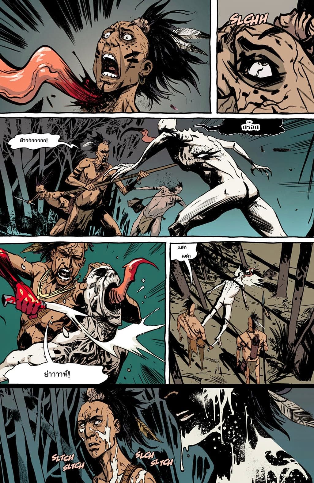 The Strain: The Night Eternal page 8