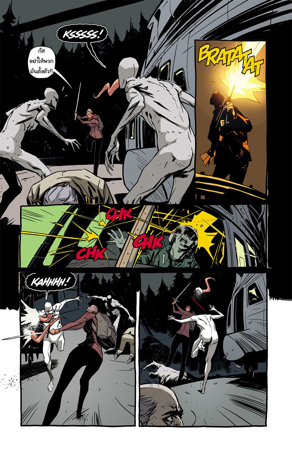 The Strain: The Night Eternal page 10