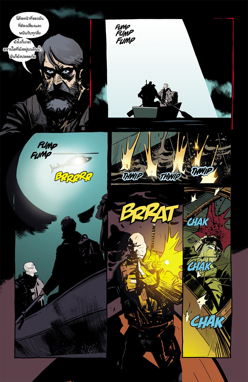 The Strain: The Night Eternal page 5